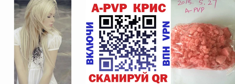 МЕГА ссылки  купить   Усть-Джегута  A PVP кристаллы 