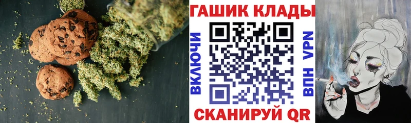 mega маркетплейс  Усть-Джегута  Печенье с ТГК конопля 