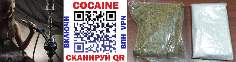 сколько стоит  shop состав  COCAIN Колумбийский  Усть-Джегута 