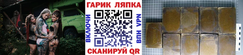 ГАШИШ гарик  Усть-Джегута 