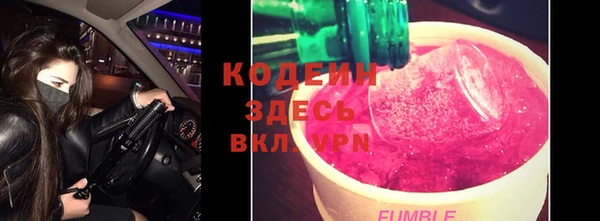 синтетический гашиш Армянск