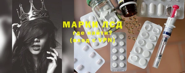 синтетический гашиш Армянск