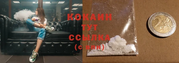 синтетический гашиш Армянск