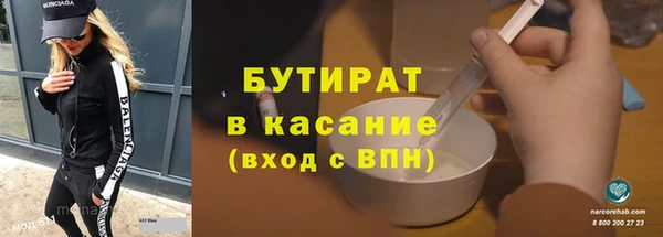 PSILOCYBIN Аркадак