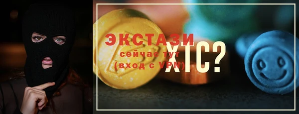 синтетический гашиш Армянск