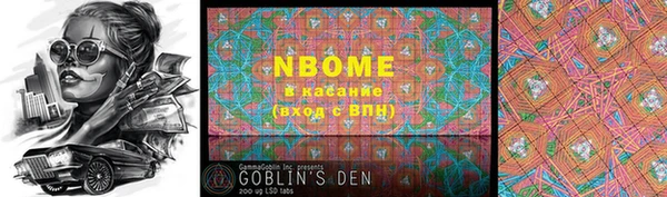 PSILOCYBIN Аркадак