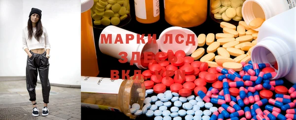 синтетический гашиш Армянск