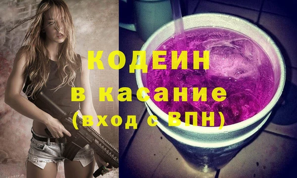 синтетический гашиш Армянск