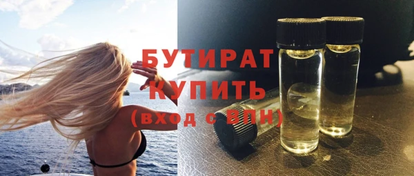 PSILOCYBIN Аркадак