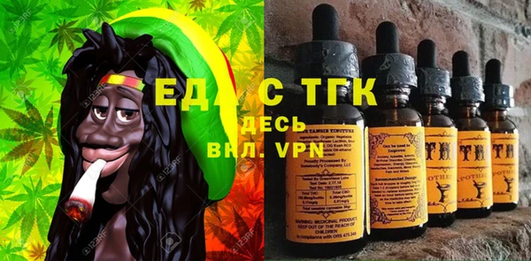 синтетический гашиш Армянск