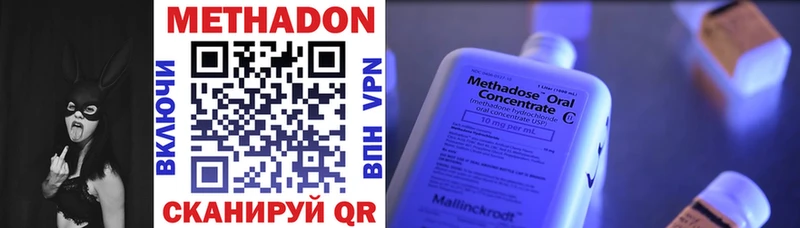 Метадон мёд  где найти   Усть-Джегута 