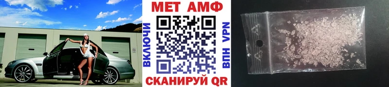 цены наркотик Усть-Джегута Метамфетамин Methamphetamine