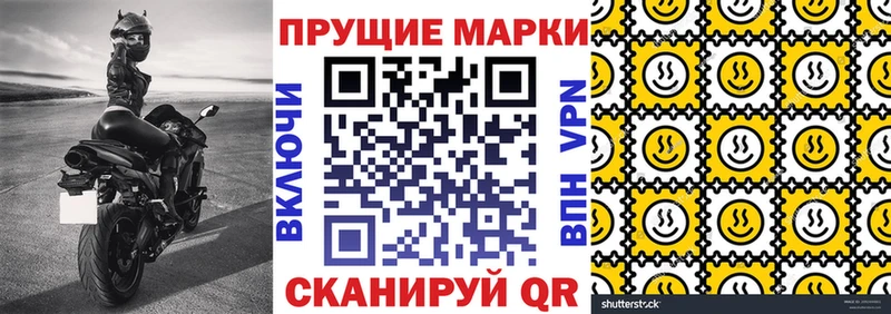 Марки NBOMe 1500мкг  Усть-Джегута 