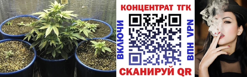 ТГК жижа Усть-Джегута